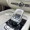 volvo xc60 2022 -VOLVO--Volvo XC60 5AA-UB420TXCM--YV1UZL1M3P1210522---VOLVO--Volvo XC60 5AA-UB420TXCM--YV1UZL1M3P1210522- image 10