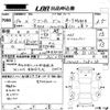 suzuki wagon-r 2007 -SUZUKI--Wagon R MH21Sｶｲ-728278---SUZUKI--Wagon R MH21Sｶｲ-728278- image 3