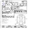 honda n-one 2013 -HONDA 【福井 581ｳ8265】--N ONE DBA-JG1--JG1-2018639---HONDA 【福井 581ｳ8265】--N ONE DBA-JG1--JG1-2018639- image 28