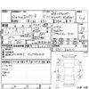 nissan elgrand 2010 -NISSAN--Elgrand E51--E51-300512---NISSAN--Elgrand E51--E51-300512- image 4