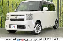 daihatsu move-conte 2014 CFJ1835915
