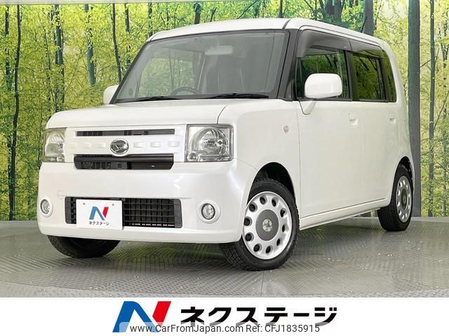 daihatsu move-conte 2014 CFJ1835915 image 1