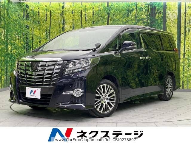 toyota alphard 2016 -TOYOTA--Alphard DBA-AGH30W--AGH30-0101026---TOYOTA--Alphard DBA-AGH30W--AGH30-0101026- image 1