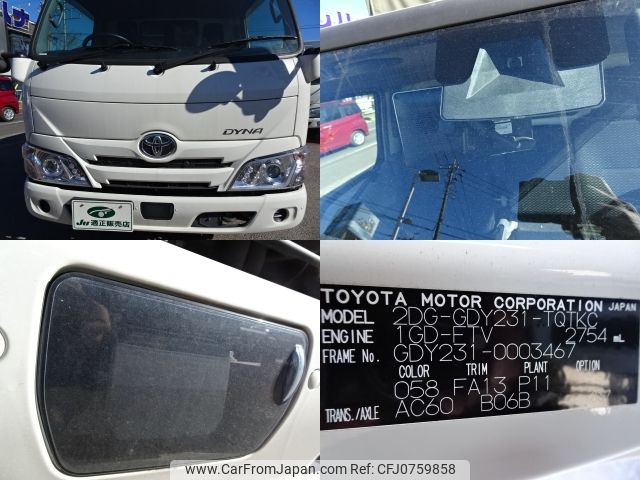 toyota dyna-truck 2022 -TOYOTA--Dyna 2DG-GDY231--GDY231-0003467---TOYOTA--Dyna 2DG-GDY231--GDY231-0003467- image 2