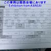 mitsubishi-fuso super-great 2002 CFJ1709603 image 19