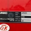 mitsubishi-fuso super-great 2023 CFJ1711310 image 9
