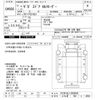 isuzu giga 1999 -ISUZU 【とちぎ 100ﾋ2558】--Giga CYZ81Q2J-3000043---ISUZU 【とちぎ 100ﾋ2558】--Giga CYZ81Q2J-3000043- image 3