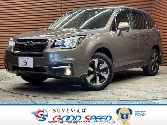 subaru forester 2015 -SUBARU--Forester DBA-SJ5--SJ5-072749---SUBARU--Forester DBA-SJ5--SJ5-072749- image 1