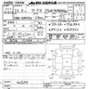 toyota mark-x 2010 -TOYOTA--MarkX GRX130-6016137---TOYOTA--MarkX GRX130-6016137- image 3