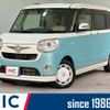 daihatsu move-canbus 2017 quick_quick_LA800S_LA800S-0029732 image 1