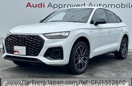 audi q5 2023 CFJ1552660