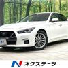 nissan skyline 2020 CFJ1792306 image 1