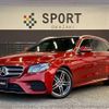 mercedes-benz e-class-station-wagon 2020 quick_quick_LDA-213204C_W1K2132042A835909 image 1