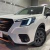 subaru forester 2022 quick_quick_SKE_SKE-075107 image 18