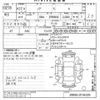 toyota noah 2015 -TOYOTA--Noah ZRR80G-0154326---TOYOTA--Noah ZRR80G-0154326- image 3