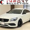 mercedes-benz cla-class 2017 quick_quick_117942_WDD1179422N513522 image 1