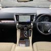 toyota alphard 2020 quick_quick_AGH35W_AGH35-0040454 image 2