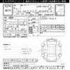 toyota corolla-touring-wagon 2020 -TOYOTA--Corolla Touring ZWE211W-6030784---TOYOTA--Corolla Touring ZWE211W-6030784- image 3