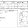 suzuki escudo 2018 CFJ1525799 image 3