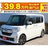 daihatsu tanto 2014 quick_quick_LA600S_LA600S-0175498 image 1