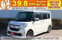 daihatsu tanto 2014 quick_quick_LA600S_LA600S-0175498