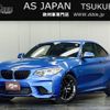bmw 2-series 2014 CFJ1603296 image 1