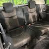 nissan serena 2014 CFJ1645038 image 10