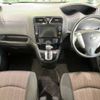 nissan serena 2015 -NISSAN--Serena DAA-HFC26--HFC26-258654---NISSAN--Serena DAA-HFC26--HFC26-258654- image 2