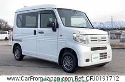 honda n-van 2023 -HONDA--N VAN 5BD-JJ2--JJ2-5007451---HONDA--N VAN 5BD-JJ2--JJ2-5007451-