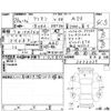 toyota allion 2014 CFJ0076647 image 4