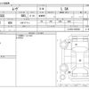 daihatsu move 2015 CFJ1739750 image 3