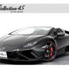 lamborghini huracan 2021 quick_quick_ZFDGFB_ZHWET5ZF7LLA15075 image 1