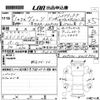 toyota vitz 2019 CFJ1728508 image 3