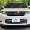 toyota harrier 2014 quick_quick_ZSU60W_ZSU60-0021073 image 14