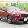 mazda cx-3 2016 quick_quick_DK5FW_DK5FW-128467 image 17