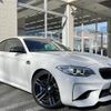 bmw m2 2016 -BMW--BMW M2 CBA-1H30--WBS1H92060V817385---BMW--BMW M2 CBA-1H30--WBS1H92060V817385- image 17