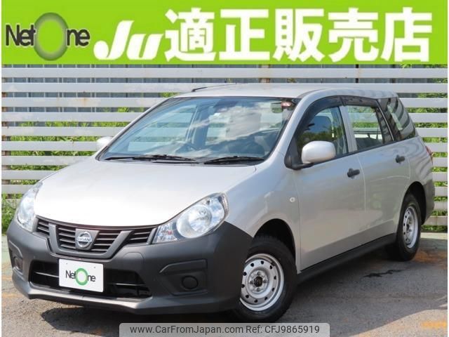 nissan nv150-ad 2019 quick_quick_DBF-VY12_VY12-269989 image 1