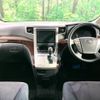 toyota alphard 2012 -TOYOTA--Alphard DBA-ANH20W--ANH20-8224620---TOYOTA--Alphard DBA-ANH20W--ANH20-8224620- image 2