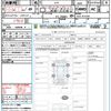 subaru subaru-others 2023 quick_quick_GUE_GUE-017359 image 21