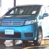 honda freed-spike 2012 -HONDA--Freed Spike DBA-GB4--GB4-1401263---HONDA--Freed Spike DBA-GB4--GB4-1401263- image 5