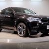 bmw x6 2015 -BMW--BMW X6 ABA-KT44--WBSKW820200G94284---BMW--BMW X6 ABA-KT44--WBSKW820200G94284- image 6