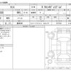 daihatsu tanto 2023 -DAIHATSU 【豊田 580】--Tanto 5BA-LA650S--LA650S-0377263---DAIHATSU 【豊田 580】--Tanto 5BA-LA650S--LA650S-0377263- image 3