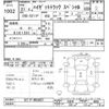 daihatsu hijet-truck 2009 CFJ1651761 image 3