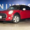 mini mini-others 2018 CFJ1882447 image 14