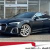 audi a5 2023 CFJ1861853 image 1
