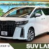 toyota alphard 2022 quick_quick_AGH30W_AGH30-0423417 image 1
