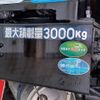 mitsubishi-fuso canter 2024 GOO_NET_EXCHANGE_0206517A30250528W001 image 40