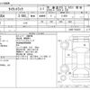 mazda titan 2018 CFJ1750301 image 3