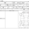 toyota aqua 2016 -TOYOTA--AQUA DAA-NHP10--NHP10-2536682---TOYOTA--AQUA DAA-NHP10--NHP10-2536682- image 3
