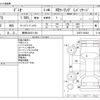 mazda demio 2017 -MAZDA 【静岡 502ﾉ1184】--Demio LDA-DJ5FS--DJ5FS-305823---MAZDA 【静岡 502ﾉ1184】--Demio LDA-DJ5FS--DJ5FS-305823- image 3